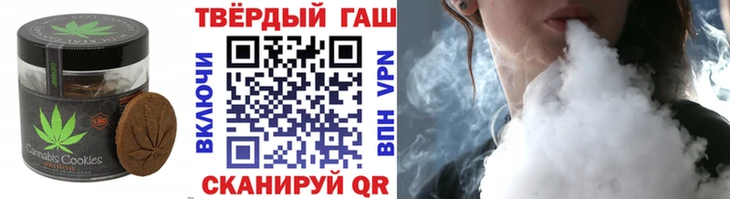 Купить где  Керчь  Печенье с ТГК марихуана 