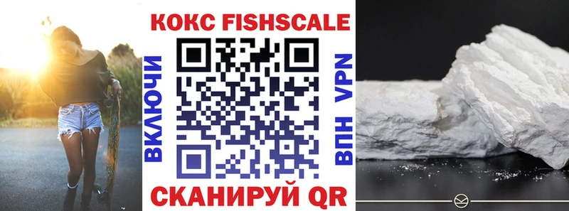 Кокаин Эквадор  Купить  Керчь 