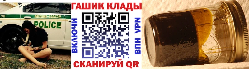 ГАШИШ гарик  Купить где  Керчь 