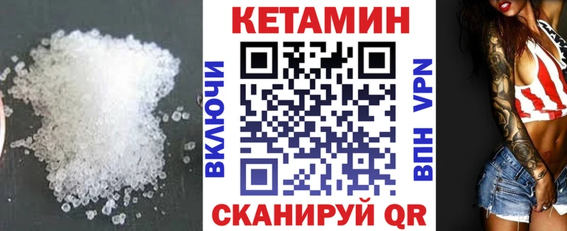 Купить закладки  Керчь  КЕТАМИН ketamine 
