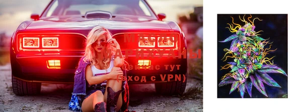 меф VHQ Кодинск