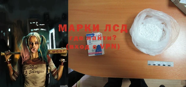 трава Козельск