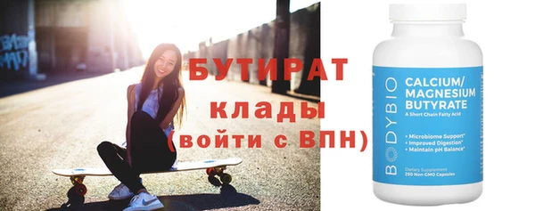 трава Козельск