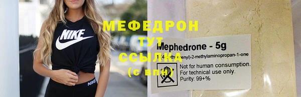 альфа пвп Кинешма