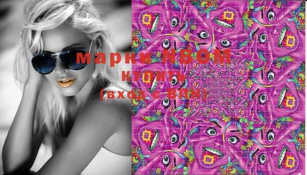 трава Козельск