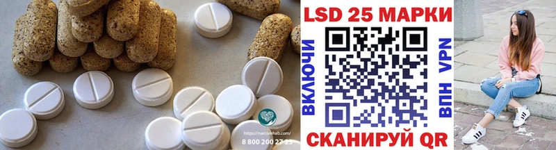 Лсд 25 экстази ecstasy  Купить где  Керчь 