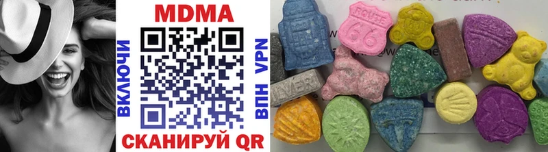 Купить  Керчь  МДМА кристаллы 