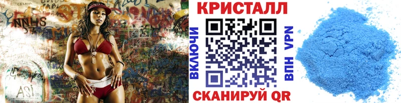 МЕТАМФЕТАМИН пудра  Купить закладки  Керчь 