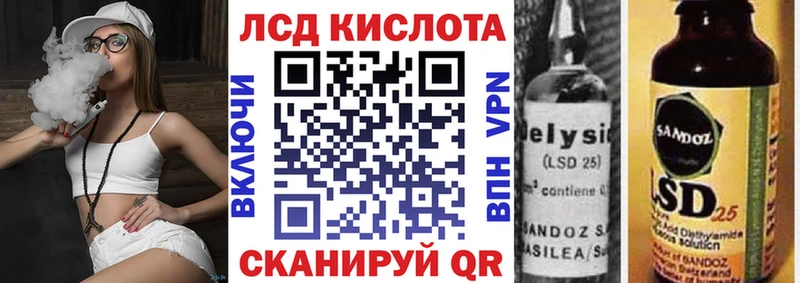 Марки 25I-NBOMe 1,5мг  Купить закладки  Керчь 