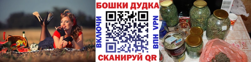 Купить где  Керчь  Бошки Шишки тримм 